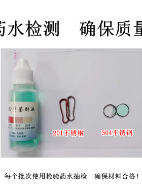 304不锈钢超细线特小圈环不生锈