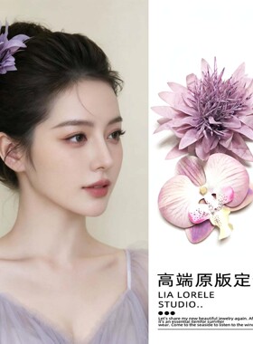 氛围感发饰女紫色海葵花发卡夹子