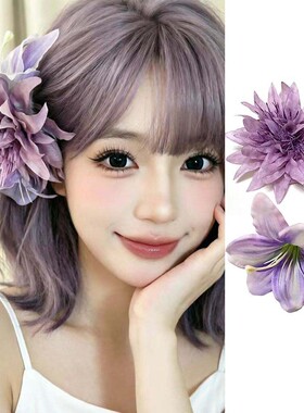 明星头花发饰花仙子紫色花朵发夹
