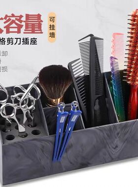 美发剪刀插座盒 理发店发型师防滑便捷工具收纳盒桌面工具架