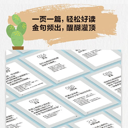一句话停止内耗 托米著作 精神科医生问诊15年的疗愈语录 一语化解内心冲突 随手一翻就有触动 仔细一想豁然开朗 金句频出醍醐灌顶 - 图0