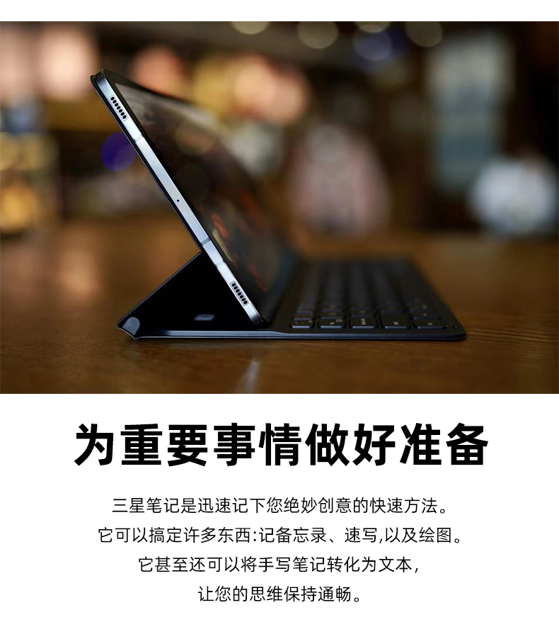 Samsung/三星平板电脑Galaxy TAB S8/S8+/S8 Ultra5G/spen正品通话120hz高刷游戏学习办公网课游戏护眼国行 - 图1