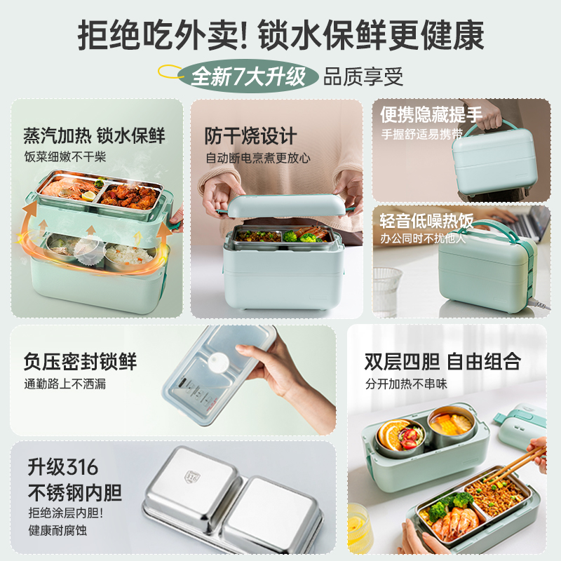 乐扣电热饭盒保温饭盒可插电加热上班族热饭神器便携自热饭盒