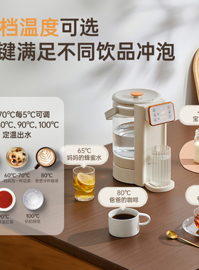乐扣烧水壶家用保温一体智能小型自动恒温热水壶电热水瓶饮水机