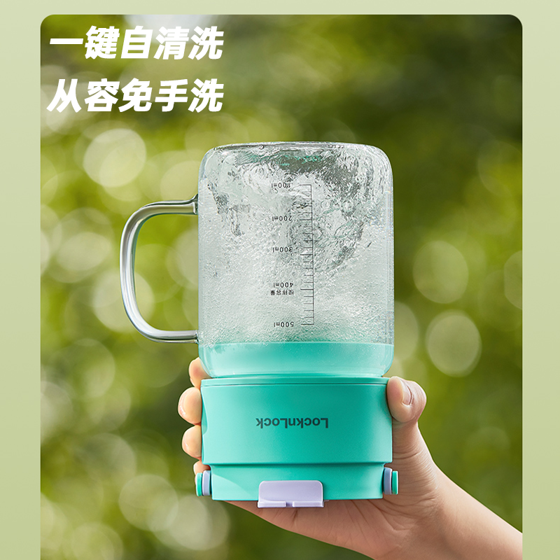 乐扣榨汁机小型便携式榨汁杯家用多功能玻璃果蔬汁机电动2026新款