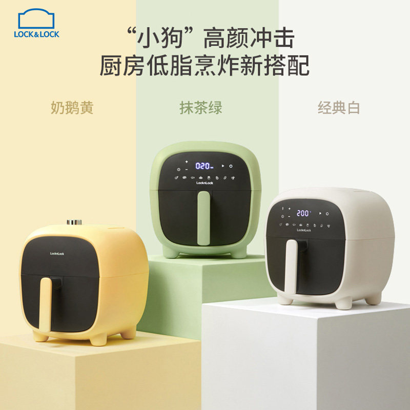 乐扣空气炸锅家用智能多功能烤箱 乐扣乐扣家电空气炸锅