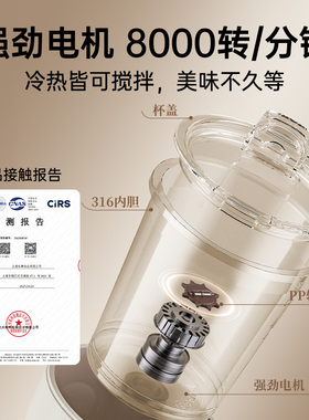 乐扣搅拌杯电动食品级自动搅拌杯