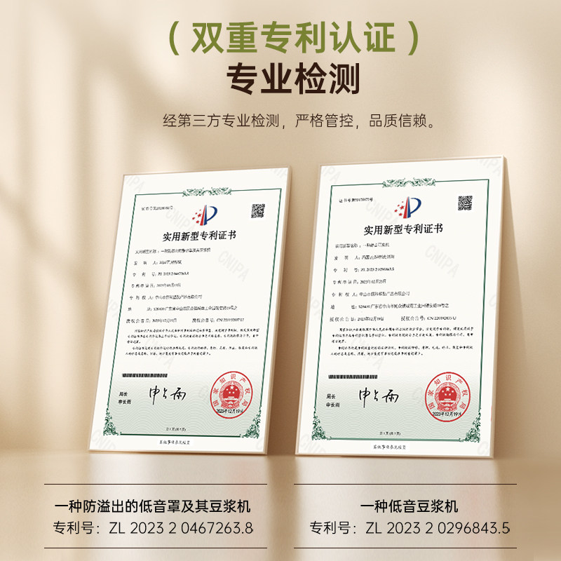  乐扣乐扣家电破壁机