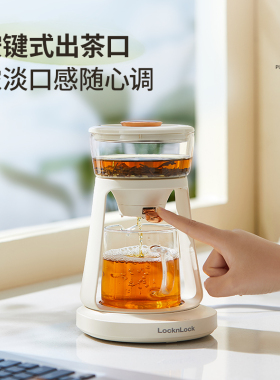 一人饮煮茶器乐扣多功能