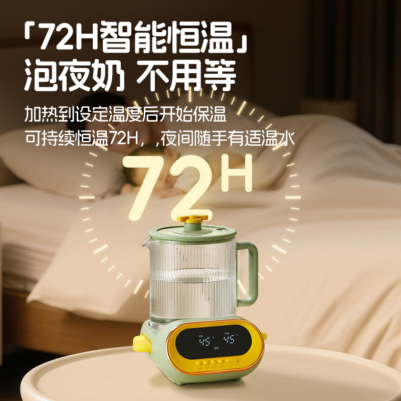 乐扣恒温壶全玻璃电热水壶婴儿家用泡奶调奶器智能暖奶专用烧水壶,淘宝优惠券,粉丝福利购,淘宝优惠卷