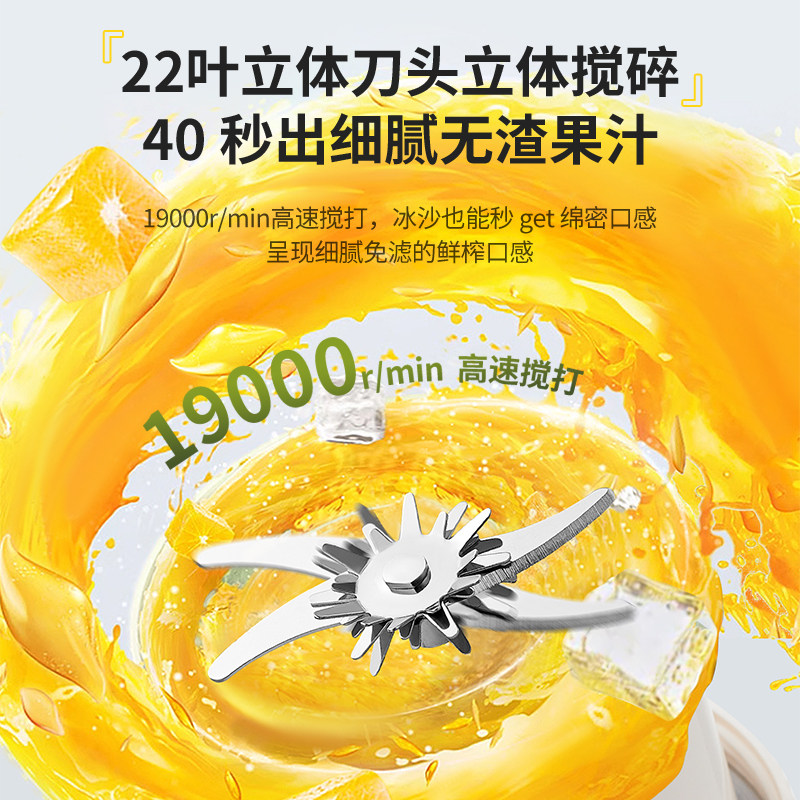 乐扣榨汁机小型便携式无线榨汁杯2026新款家用多功能大容量果汁机