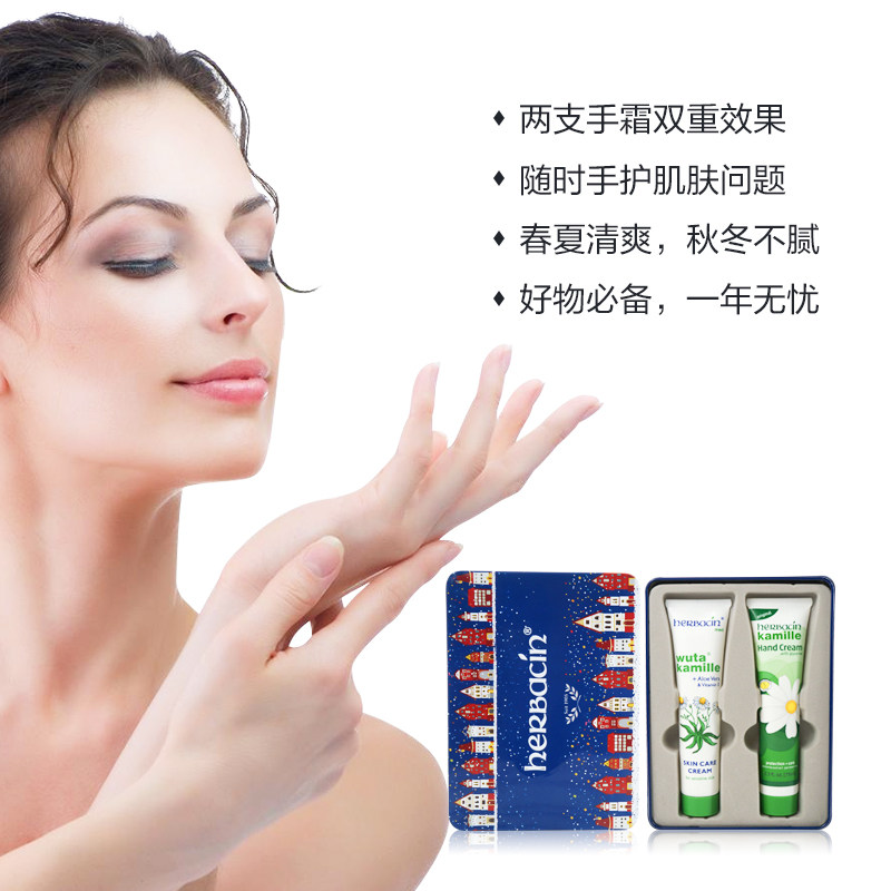 德国小甘菊秋冬中秋节护手霜滋润 herbacin化妆品护手霜