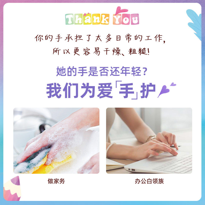 送朋友闺蜜实用礼物德国雏菊护手霜 herbacin化妆品护手霜