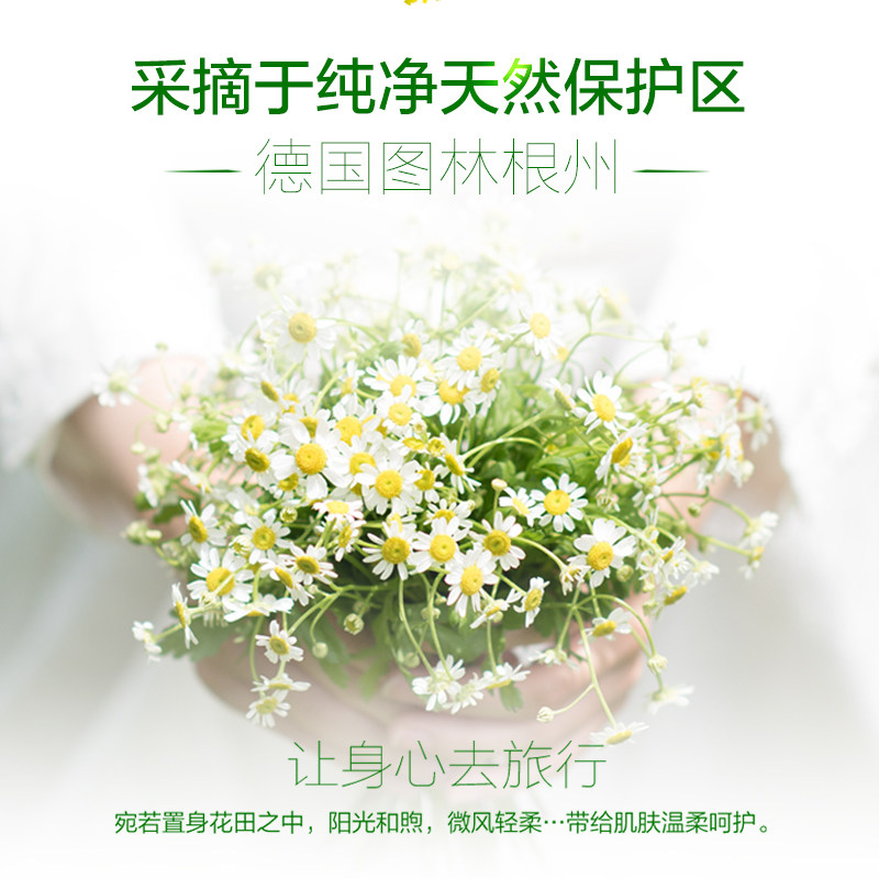 德国小甘菊夏季滋润护手霜男士补水 herbacin化妆品护手霜