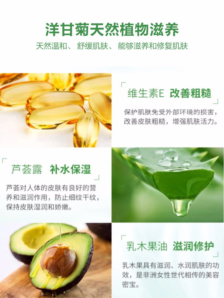 中秋节礼物小甘菊护手霜手唇礼盒 herbacin化妆品护手霜