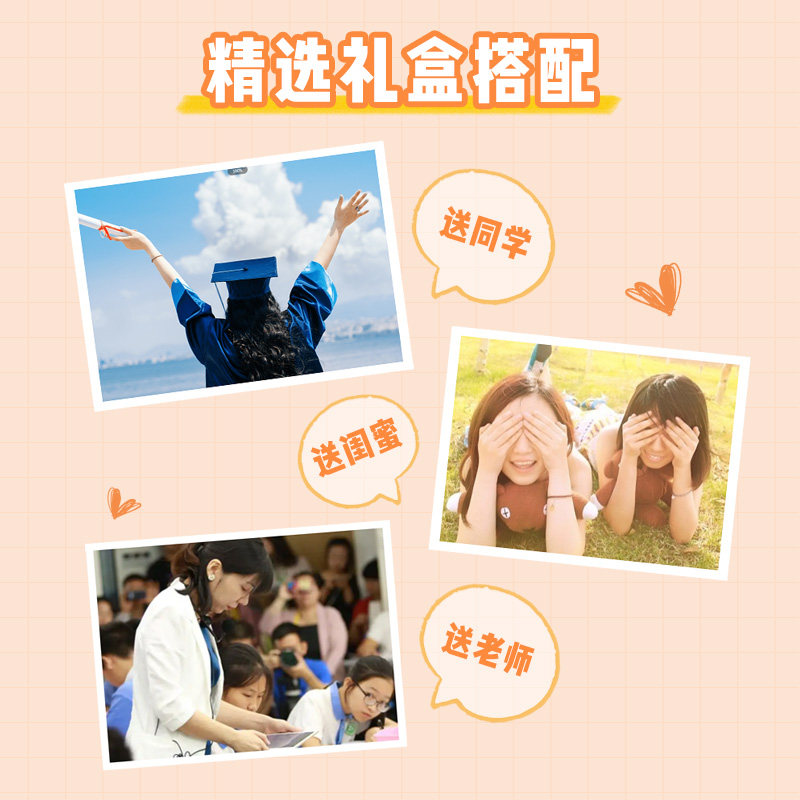 毕业礼物送老师成品伴手礼实用礼盒 herbacin化妆品护手霜