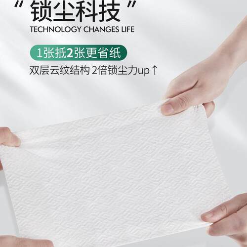 3M思高静电除尘纸拖把一次性拖地湿巾吸尘纸地板湿巾家用一拖净 - 图1
