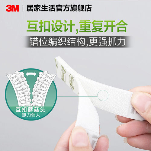 3M高曼魔力扣免打孔挂画神器相框无痕挂钩婚纱照魔术贴无痕照片墙 - 图2