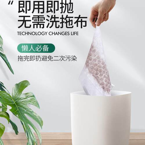 3M思高静电除尘纸拖把一次性拖地湿巾吸尘纸地板湿巾家用一拖净 - 图3
