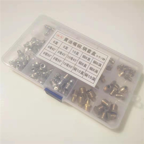 套装黄油嘴m6m8m10直弯嘴挖掘机货车机械通用高压注油黄油枪油嘴 - 图1