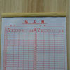 Multifunctional time attendance record book with date record book