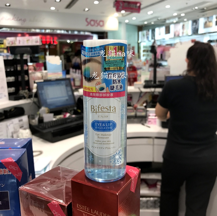 香港採購 日本 mandom 曼丹眼脣卸妝 bifesta眼脣卸妝水液 145ml