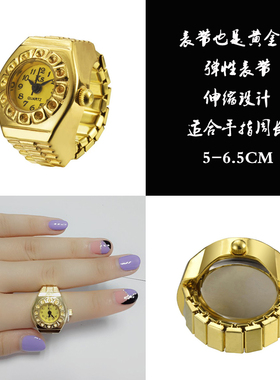 五一特惠迷你简约戒指男女款手饰表饰品礼物夜光