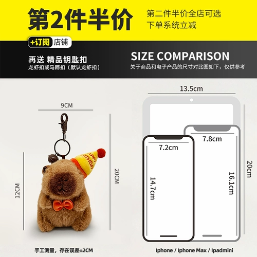 Оригинальная плюшевая подвеска, украшение на сумку, маленький брелок