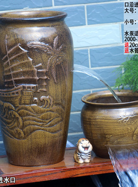 小号流水罐带嘴流水复古循环过滤陶瓷养鱼缸流水缸叠水瀑布低吸泵