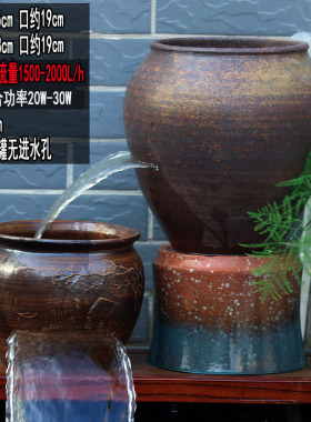 流水瀑布陶罐古法缸养鱼循环低吸水泵增氧循环生态鱼缸民宿复古罐
