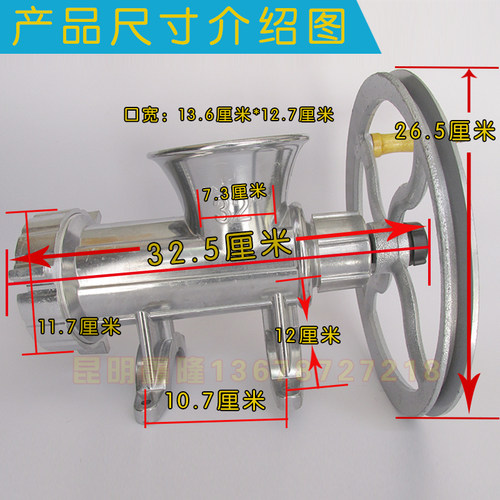 32型/号绞肉机铝合金商用手摇电动绞鱼肉辣椒鸡架灌香肠送灌肠管 - 图0