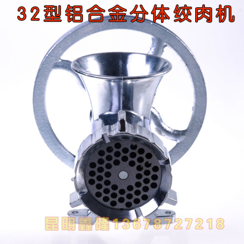 32型/号绞肉机铝合金商用手摇电动绞鱼肉辣椒鸡架灌香肠送灌肠管 - 图3