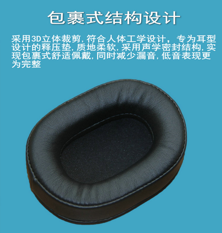 适用iGene(击音) k5耳机套 K5海绵套皮耳罩棉耳垫保护套替换配件