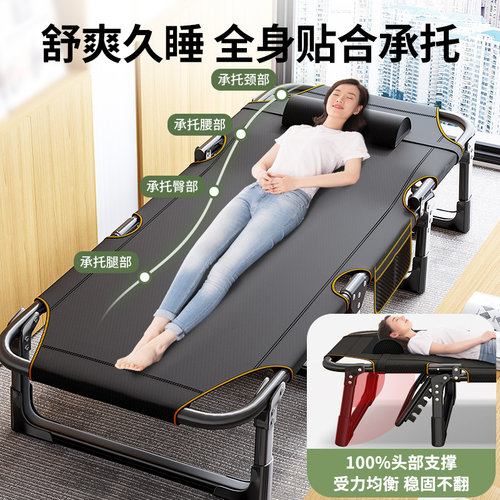 午憩宝单人午休折叠床办公室午睡神器家用简易小床便携陪护行军床 - 图2