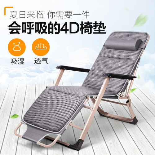 午憩宝折叠床办公室午睡午休两用睡椅躺床家用阳台沙滩椅子躺椅 - 图0
