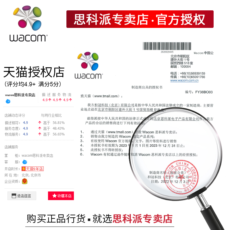 wacom数位板CTL472手绘板Bamboo电脑ps绘画手绘微课网课手写板-图2