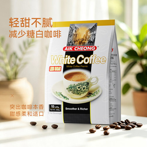 马来西亚原装进口益昌三合一咖啡减少糖速溶白咖啡粉学生提神袋装 - 图0