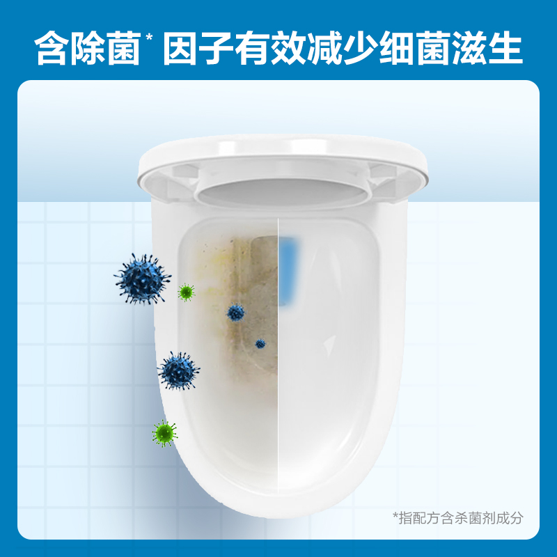 绿伞蓝泡泡洁厕宝20块清香型厕所除臭去味尿垢洁厕灵马桶清洁剂-图3