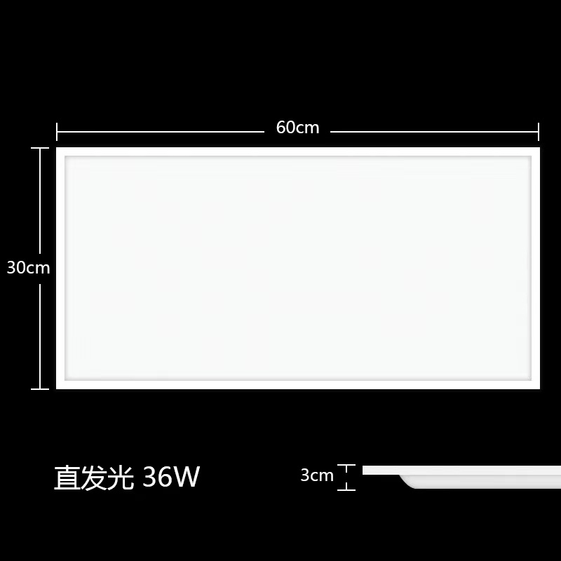 led平板灯集成吊顶300X600x600铝扣板厨房卫生间灯嵌入式面板灯 - 图1