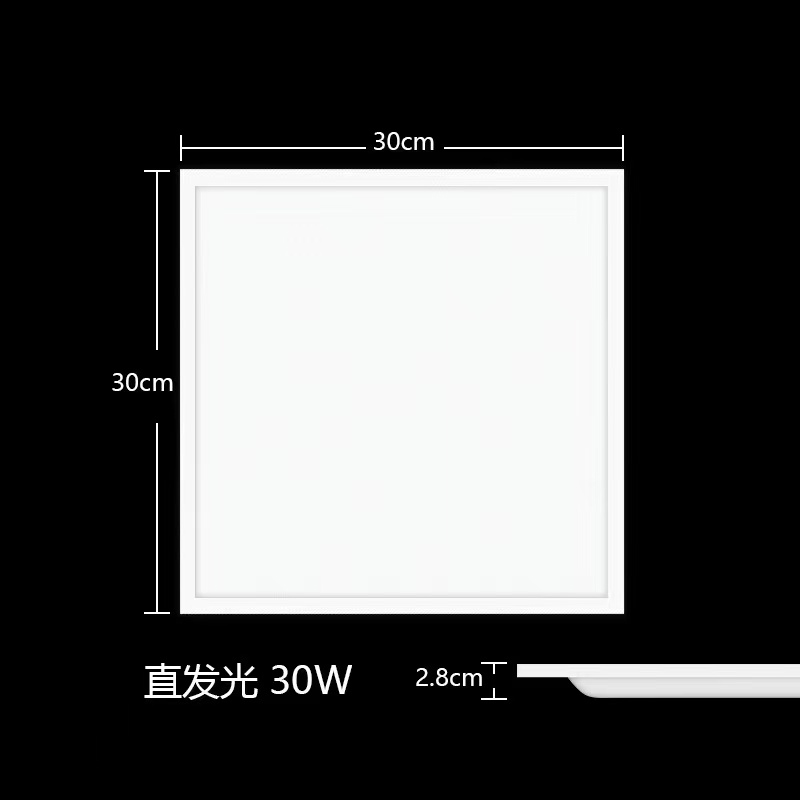 led平板灯集成吊顶300X600x600铝扣板厨房卫生间灯嵌入式面板灯 - 图0