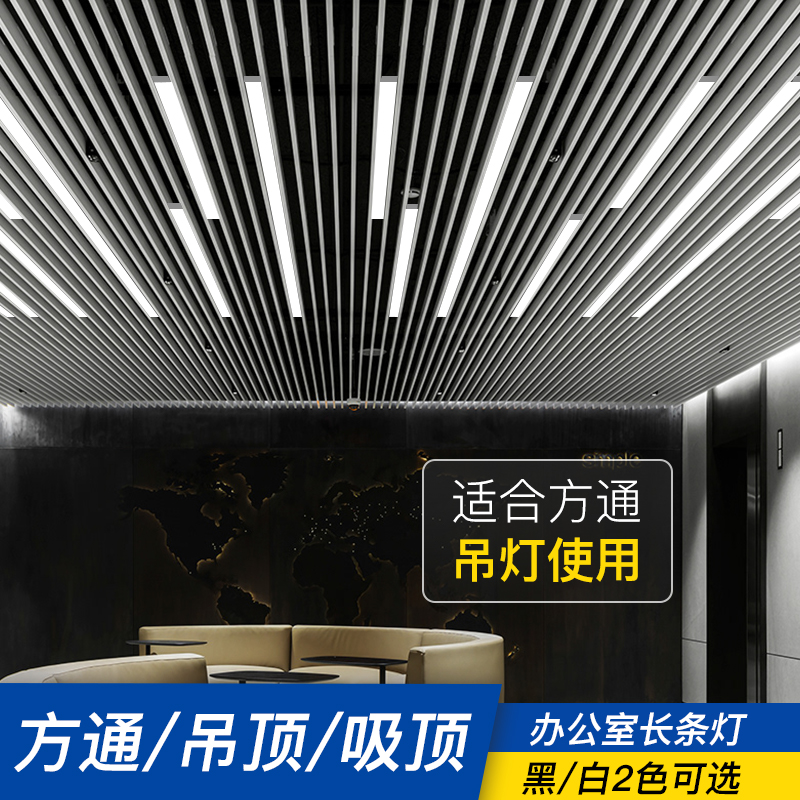 led长条灯办公室吊灯吸顶平板吊线长方形圆角简约时尚写字楼商场 - 图0