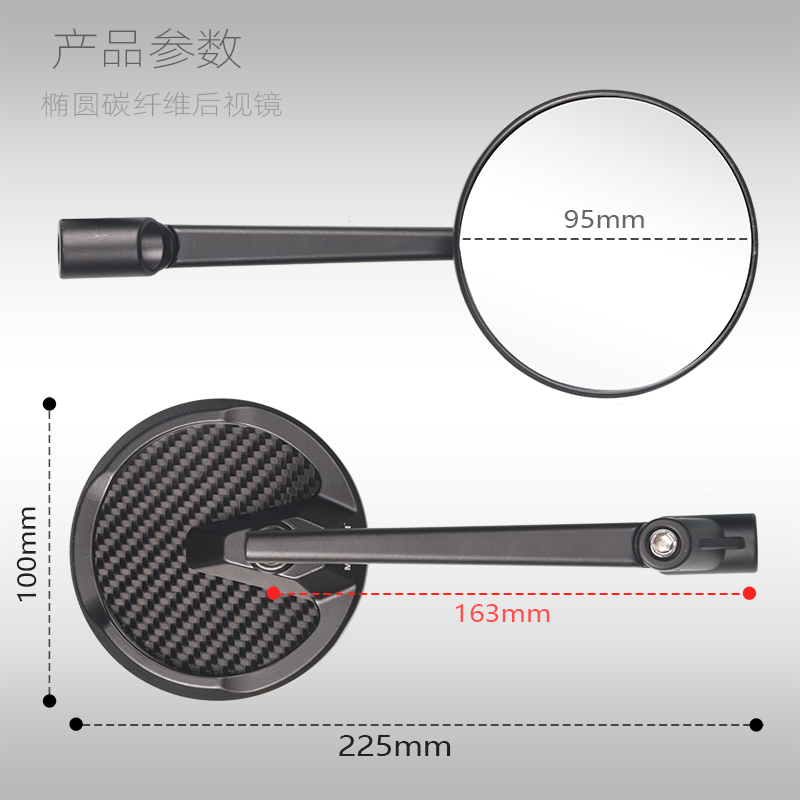 适用九号小牛u2/u+b 009 UBE电动车摩托车改装碳纤维后视镜反光镜 - 图2