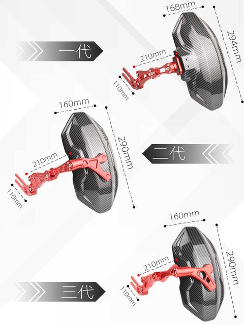 ເຫມາະສໍາລັບ Xiaomi ເລກ 9 ຫລັງ mudguard