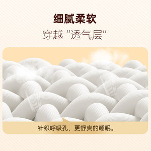 【达人推荐】金可儿偏硬睡感主卧乳胶床垫独立袋弹簧护脊3.0AIR-S