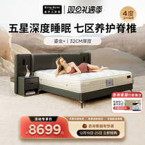 Gold Mattress Soft and soft cushion Home Official flagship store Latex Spring Mat Dreams 5 star hotel Clive gold 