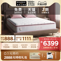 Gold Can Latex Mattresses Mat Dreams 1 5m1 8 m Protective Ridge Independent Springs Latex Mattresses Wedding HONEYMOON