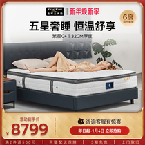 New Products] Gold Gels Gel Memory Cotton Mattress Five Areas Independent Springs Mat Dreams Latex Mattresses Complex Stars C 