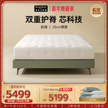 Golden Child Light Extravagant Five Areas Hearty Spring Partial Hard Care Ridge Teen Child Growth Thickened Spring Bed Cushion Enlightening