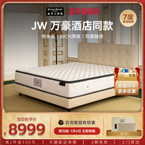 Gold latex mattress Partial Hard Protection Ridge Five Stars Hotel DOUBLE FACE SEVEN AREAS MICROGUIDE SPRING MATTRESS GEMIA