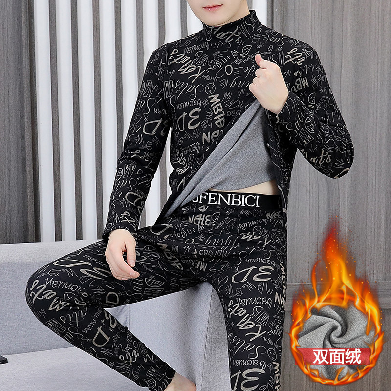 男士保暖内衣德绒套装冬季中领打底衫青年加厚无痕秋衣秋裤两件套,淘宝优惠券,粉丝福利购,淘宝优惠卷